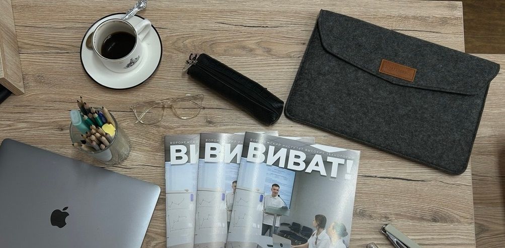 Новый номер ВИВАТ
