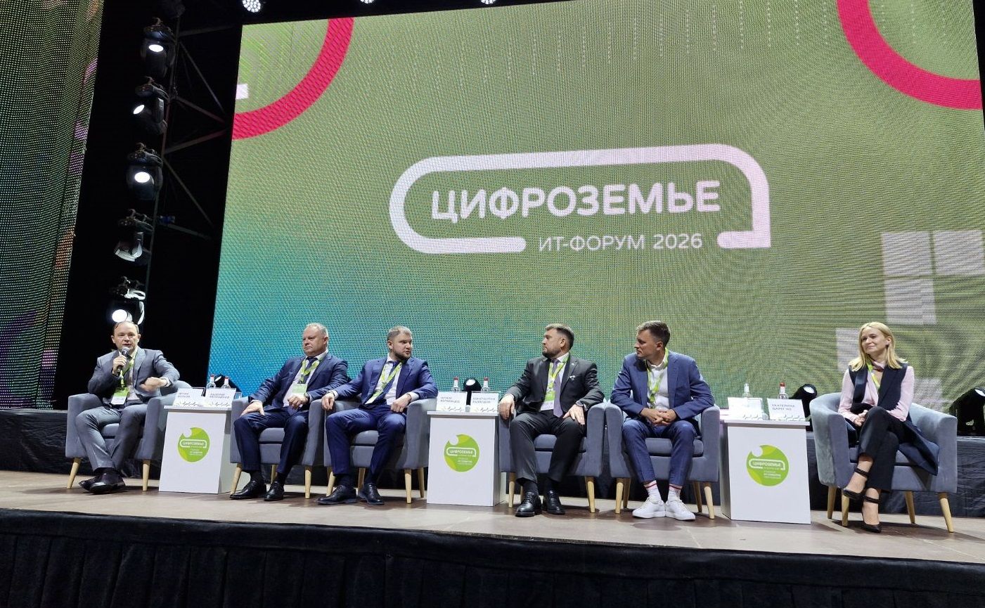Сотрудники и студенты ВИВТ приняли участие в «Цифроземье»